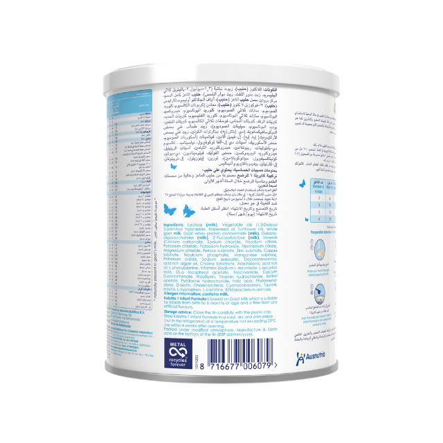 Kabrita 1 Goat Milk Infant Formula 800g