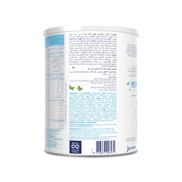 Kabrita 3 Goat Milk Toddler Formula 800g